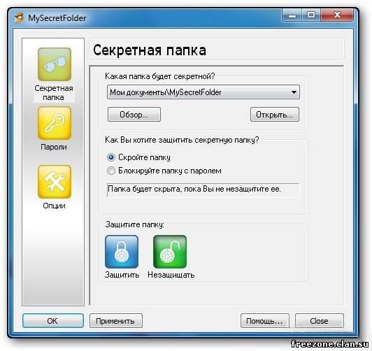 Программа загружает драйвер, который и следит за всеми обращениями к